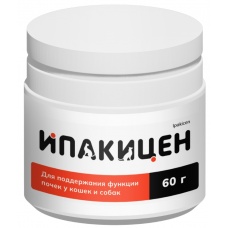 Ипакицен для поддержания функции почек у кошек и собак, 60 г