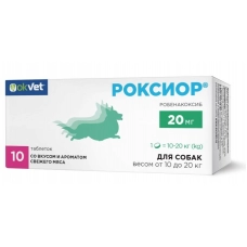 Роксиор для собак 20 мг, 10 табл. OKVET