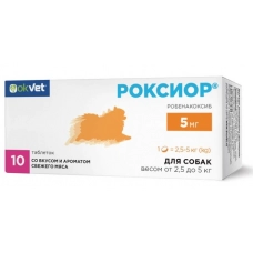 Роксиор для собак 5 мг, 10 табл. OKVET