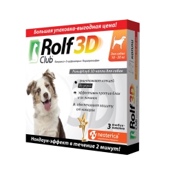 Рольф Клуб 3D Капли на холку для собак 10-20 кг (3 пип.)